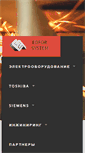 Mobile Screenshot of edfor-system.com